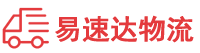 邵阳到宁强县物流公司
